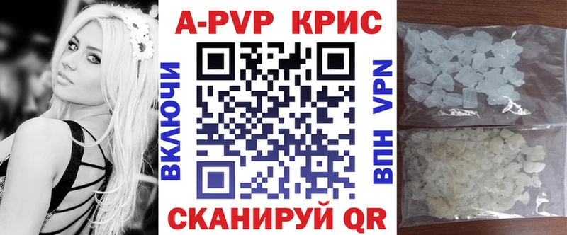 A PVP VHQ  кракен сайт  Горно-Алтайск 