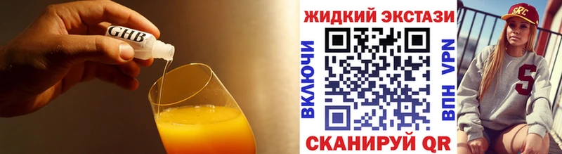 БУТИРАТ 1.4BDO  MEGA как войти  Горно-Алтайск 