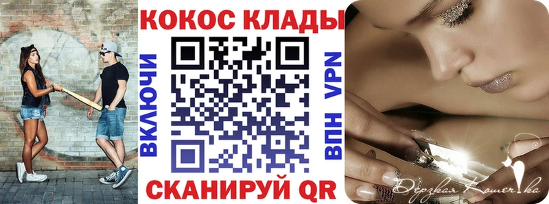 даркнет официальный сайт  Горно-Алтайск  Cocaine 98% 