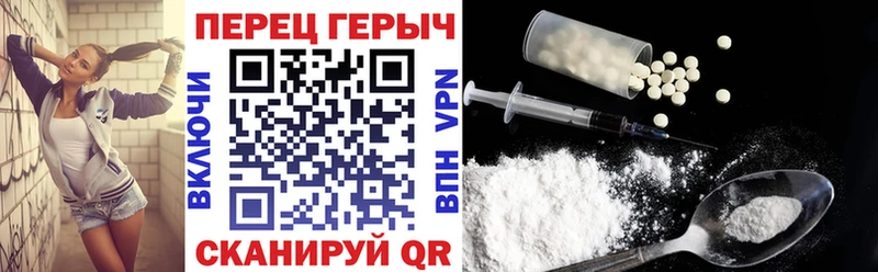 ГЕРОИН Афган  Горно-Алтайск 