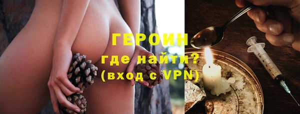амф Белокуриха