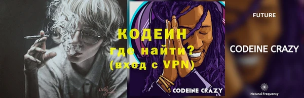 мяу мяу мука Беломорск