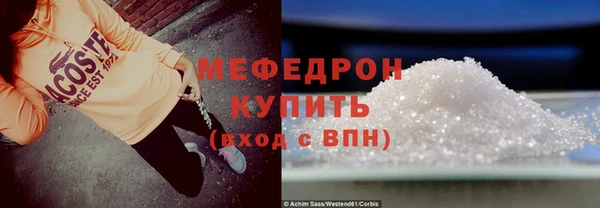 мяу мяу мука Беломорск