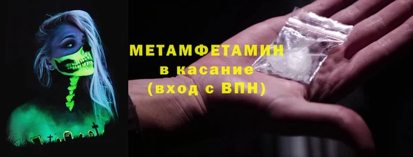 амф Белокуриха