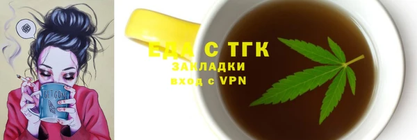 мяу мяу мука Беломорск