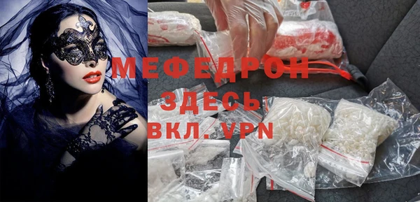шишки Белоозёрский