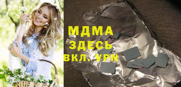 амф Белокуриха