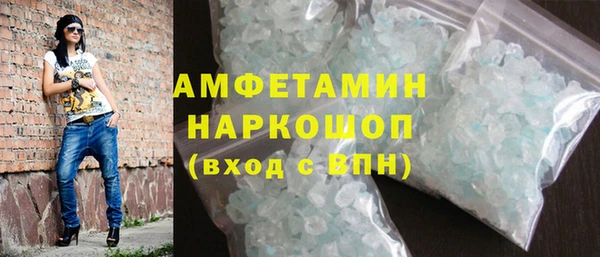мяу мяу мука Беломорск
