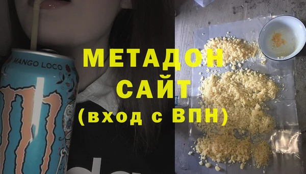 амф Белокуриха