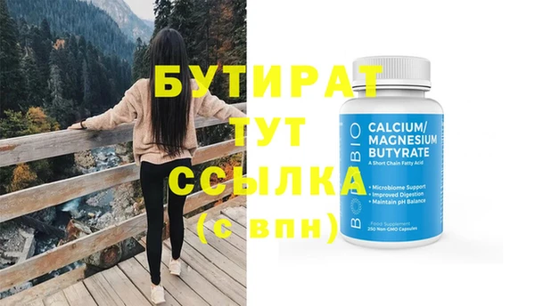 мяу мяу мука Беломорск