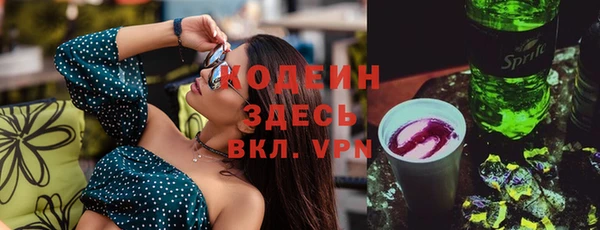ГАЛЛЮЦИНОГЕННЫЕ ГРИБЫ Снежинск