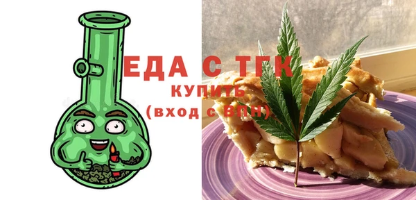 амф Белокуриха