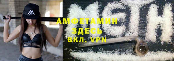 амф Белокуриха