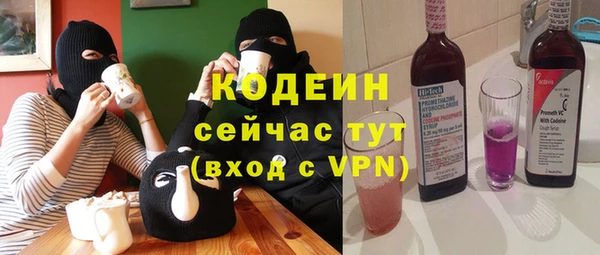 мяу мяу мука Беломорск