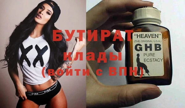 шишки Белоозёрский