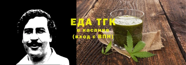 шишки Белоозёрский