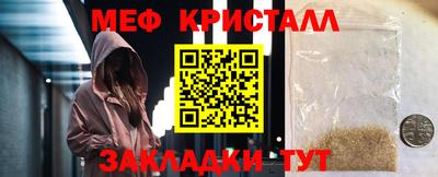 твердый Лесосибирск