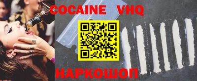 MDMA Premium VHQ Ливны