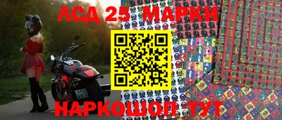 твердый Лесосибирск