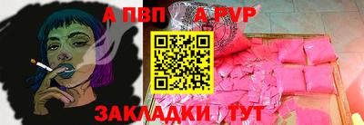 твердый Лесосибирск
