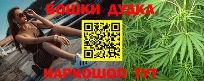 метадон Ликино-Дулёво