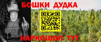 метадон Ликино-Дулёво