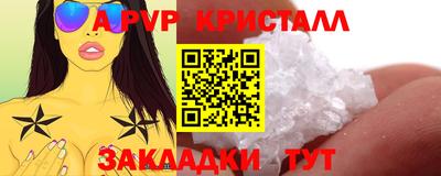 твердый Лесосибирск