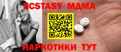 метадон Ликино-Дулёво