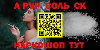 твердый Лесосибирск