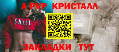 твердый Лесосибирск