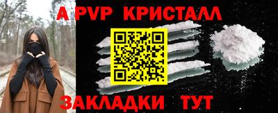 твердый Лесосибирск