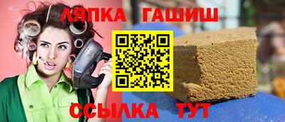 твердый Лесосибирск