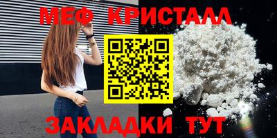 метадон Ликино-Дулёво