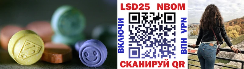 где купить   Горно-Алтайск  LSD-25 экстази кислота 