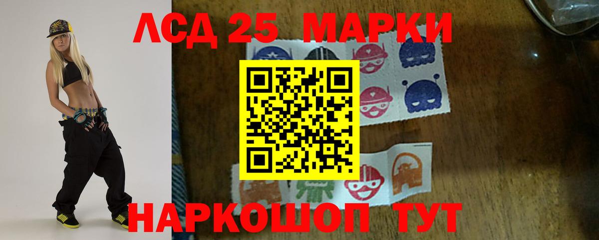 Горно-Алтайск  mega зеркало  ЛСД экстази  Лсд 25 экстази ecstasy  Вход с VPN  Лсд 25 экстази кислота 