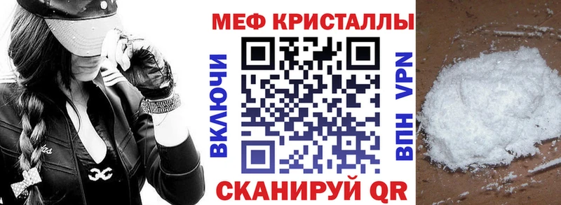 МЯУ-МЯУ 4 MMC  ОМГ ОМГ ССЫЛКА  Горно-Алтайск  закладка 