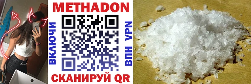 где можно купить   Горно-Алтайск  МЕТАДОН белоснежный 