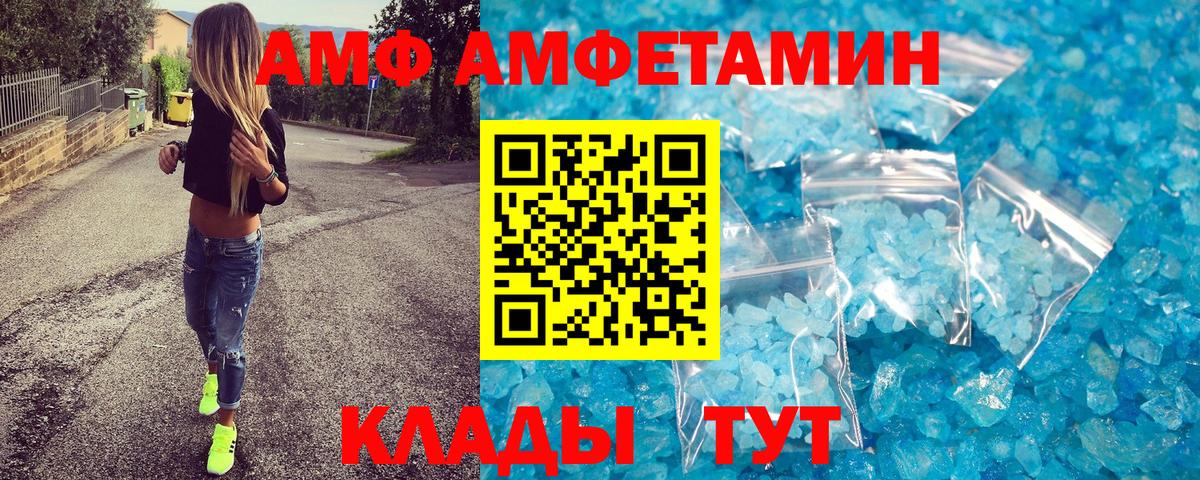 Первитин Декстрометамфетамин 99.9%  Вход с VPN  Горно-Алтайск 