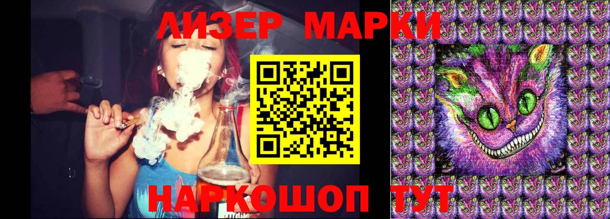 Марки 25I-NBOMe 1,5мг  Марки 25I-NBOMe  Вход с VPN  Горно-Алтайск  Марки 25I-NBOMe 1,5мг 