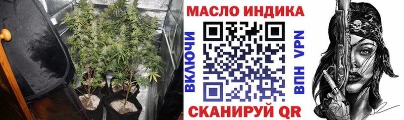 нарко площадка телеграм  Горно-Алтайск  Дистиллят ТГК THC oil 